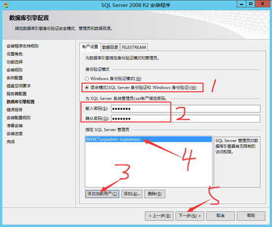 Citrix实现桌面虚拟化